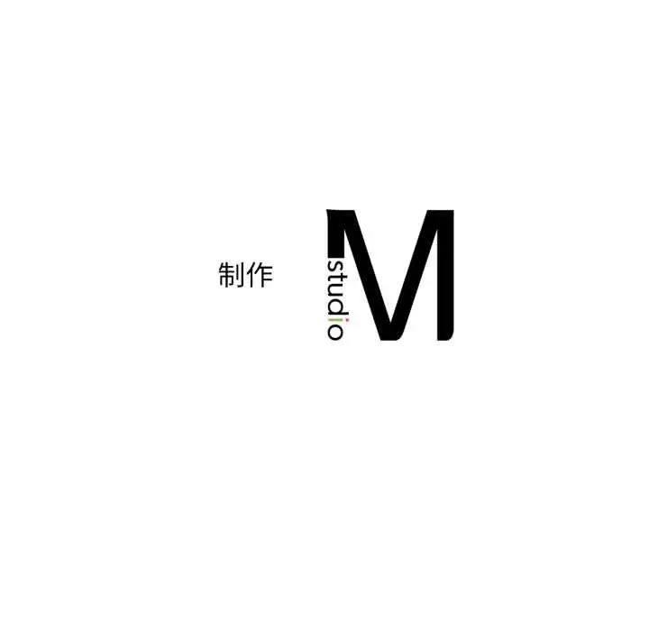 漫画《想要拥有她》第96话第136张图