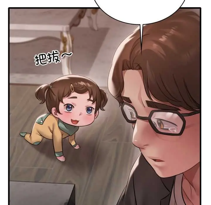 漫画《想要拥有她》第96话第30张图