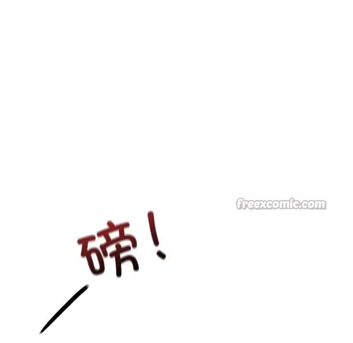 漫画《想要拥有她》第96话第70张图