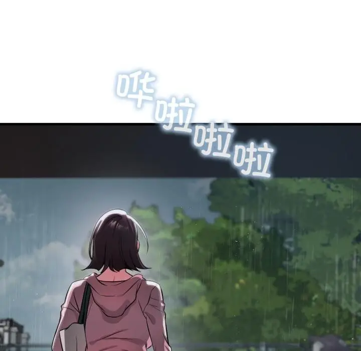 漫画《想要拥有她》第97话第116张图
