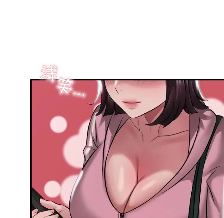 漫画《想要拥有她》第97话第131张图