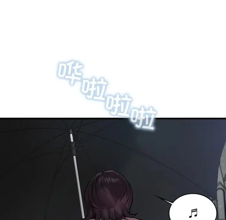 漫画《想要拥有她》第97话第135张图