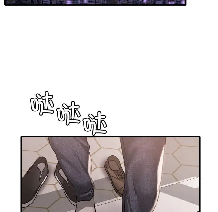 漫画《想要拥有她》第97话第139张图
