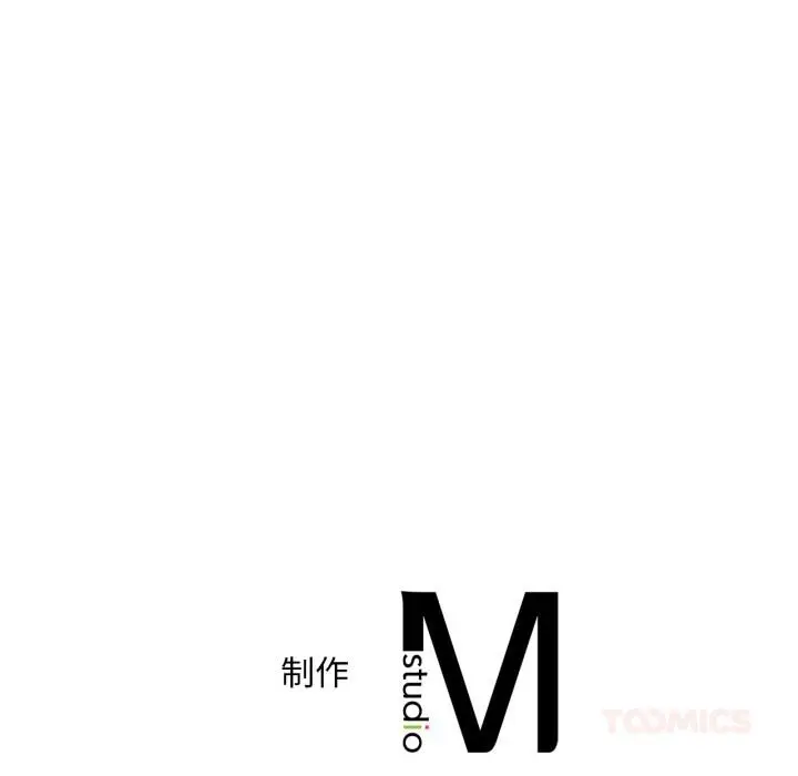漫画《想要拥有她》第97话第147张图