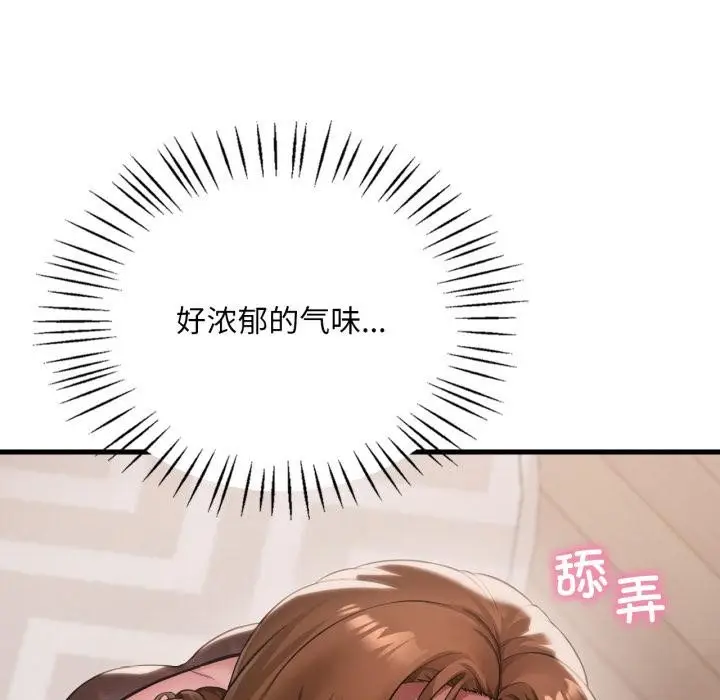 漫画《想要拥有她》第97话第31张图