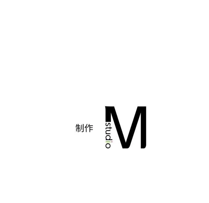 漫画《想要拥有她》第98话第145张图