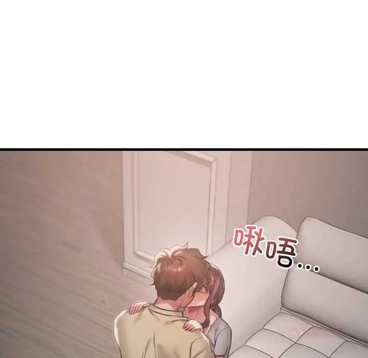漫画《想要拥有她》第98话第21张图