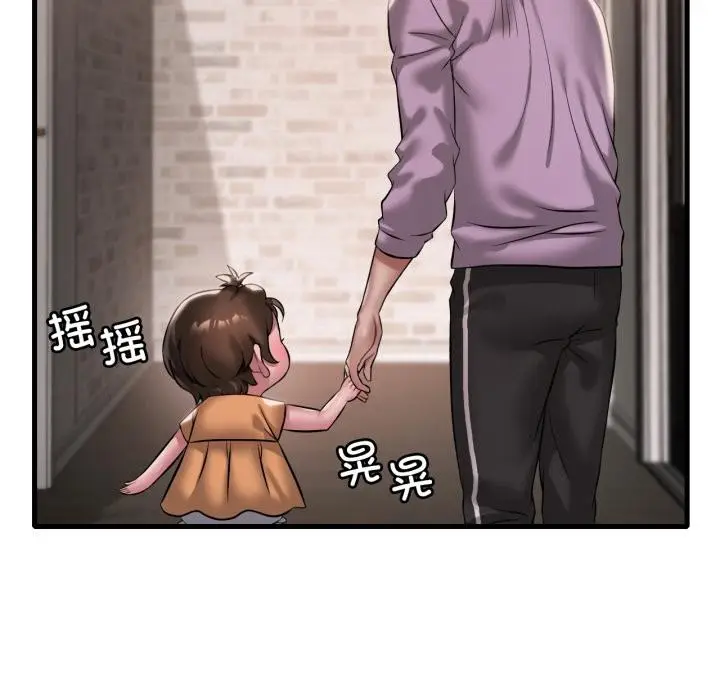 漫画《想要拥有她》第99话第101张图