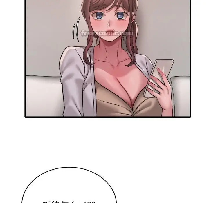 漫画《想要拥有她》第99话第112张图