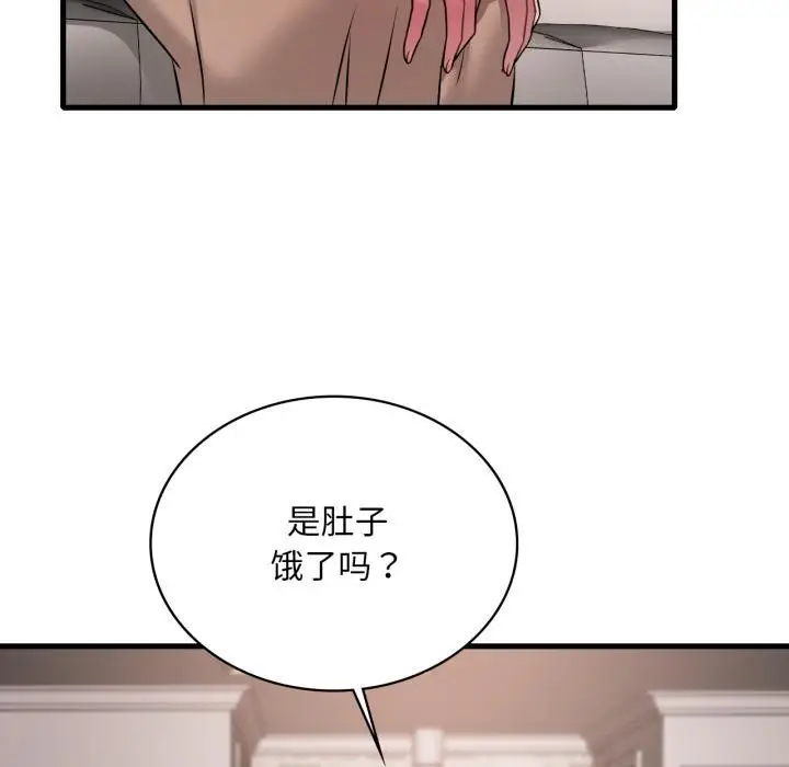 漫画《想要拥有她》第99话第115张图
