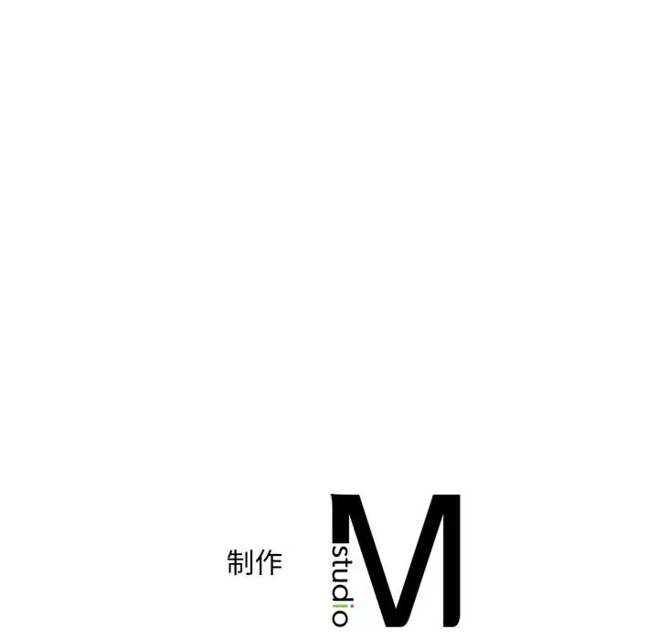 漫画《想要拥有她》第99话第133张图
