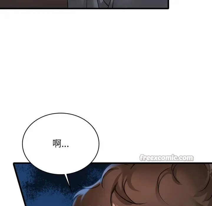 漫画《想要拥有她》第99话第14张图