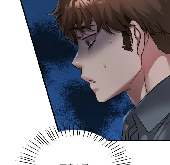 漫画《想要拥有她》第99话第15张图