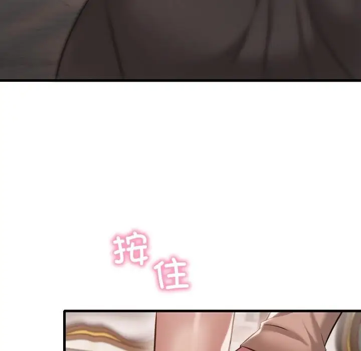 漫画《想要拥有她》第99话第29张图