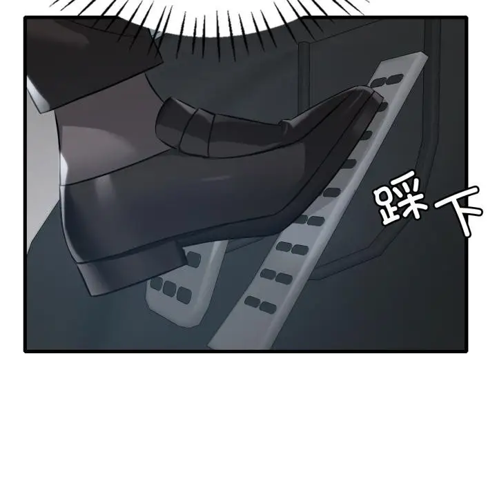 漫画《想要拥有她》第99话第48张图