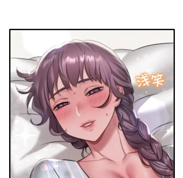 漫画《想要拥有她》第99话第65张图