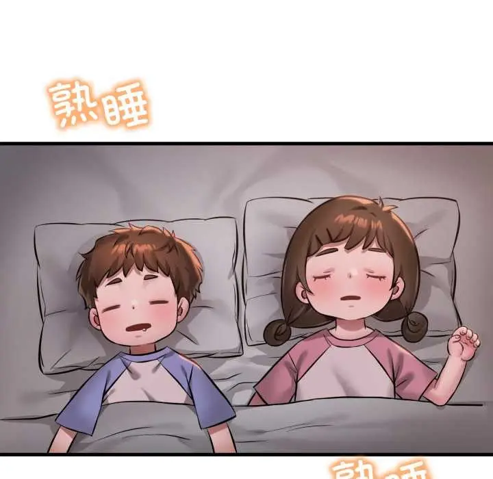 漫画《想要拥有她》第100话第103张图