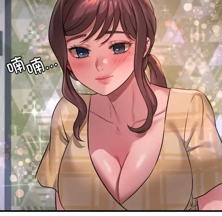 漫画《想要拥有她》第100话第105张图