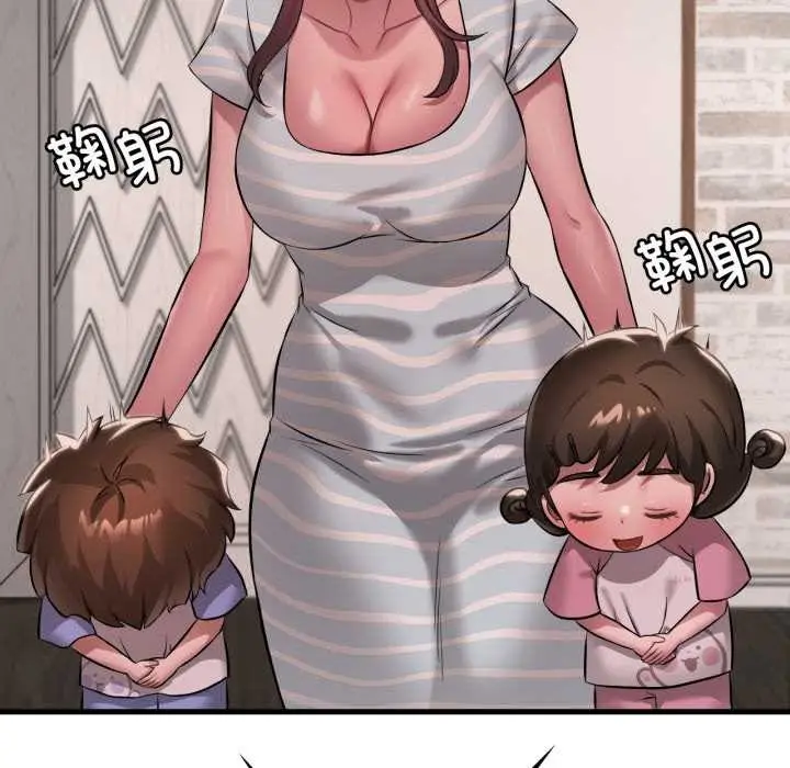 漫画《想要拥有她》第100话第115张图