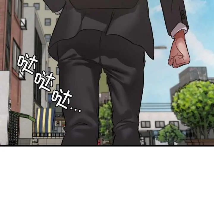 漫画《想要拥有她》第100话第163张图