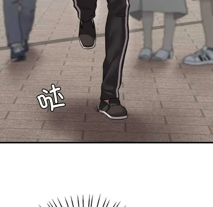 漫画《想要拥有她》第100话第25张图
