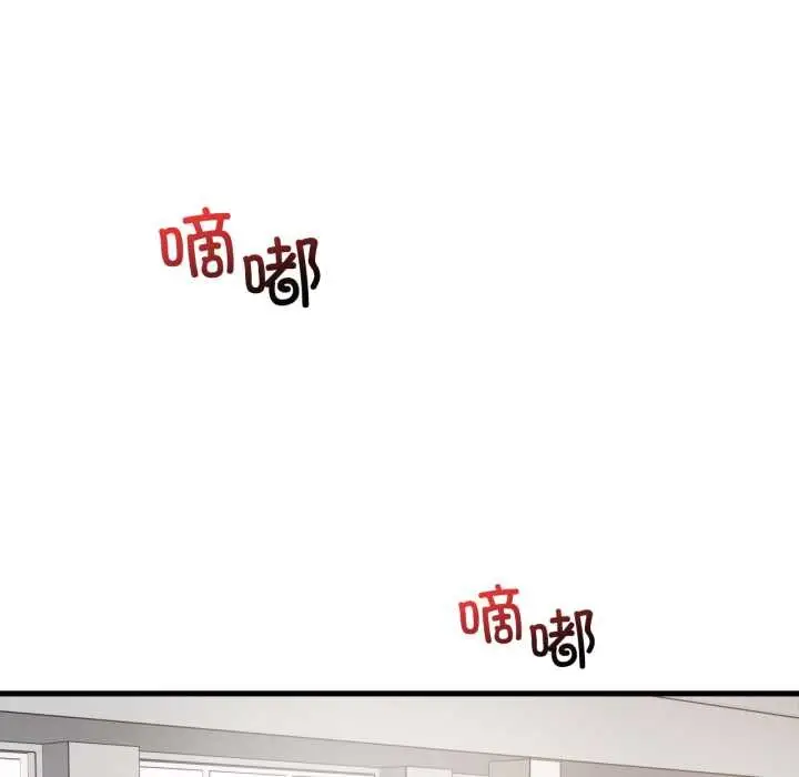 漫画《想要拥有她》第100话第47张图