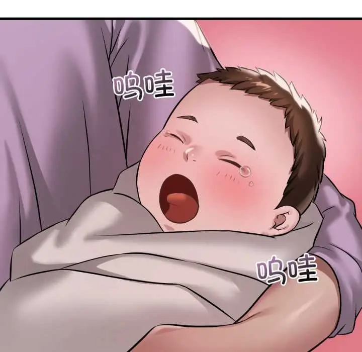 漫画《想要拥有她》第100话第50张图