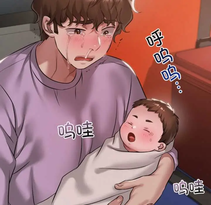 漫画《想要拥有她》第100话第52张图