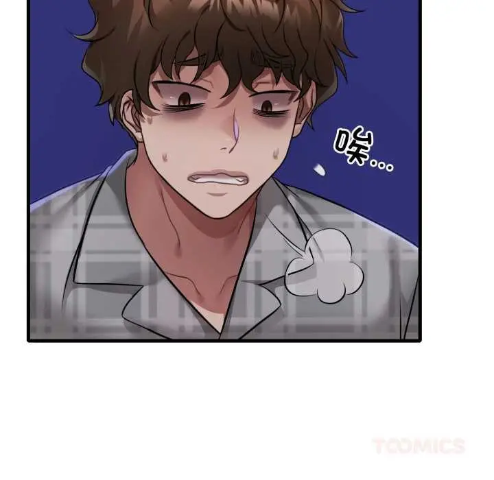 漫画《想要拥有她》第100话第66张图