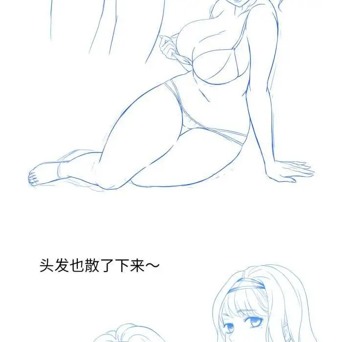 漫画《想要拥有她》后记第17张图