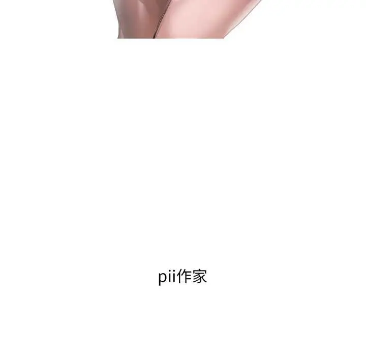 漫画《想要拥有她》后记第24张图