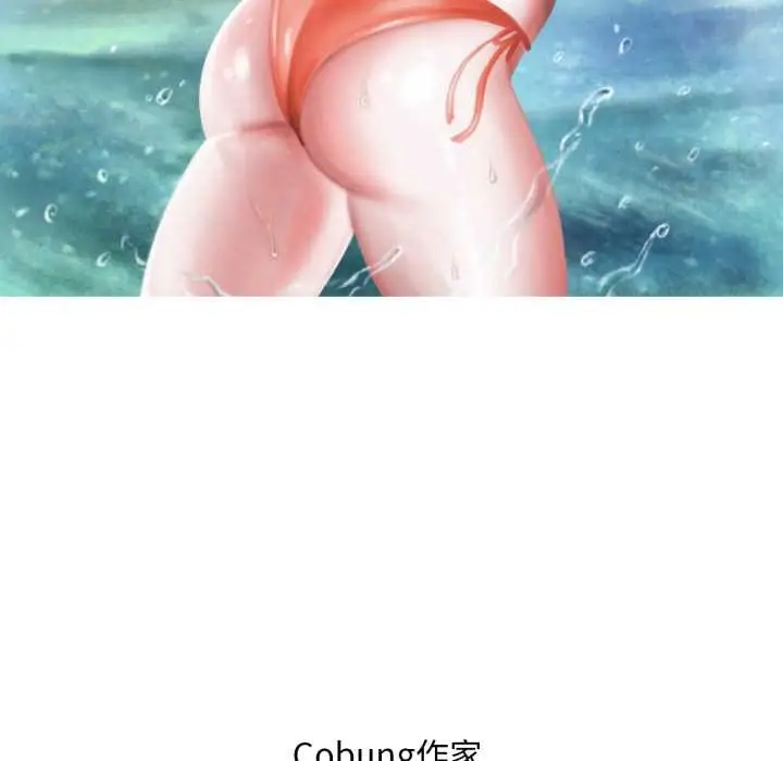 漫画《想要拥有她》后记第8张图