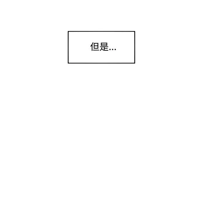漫画《恋爱工厂》第1话第11张图