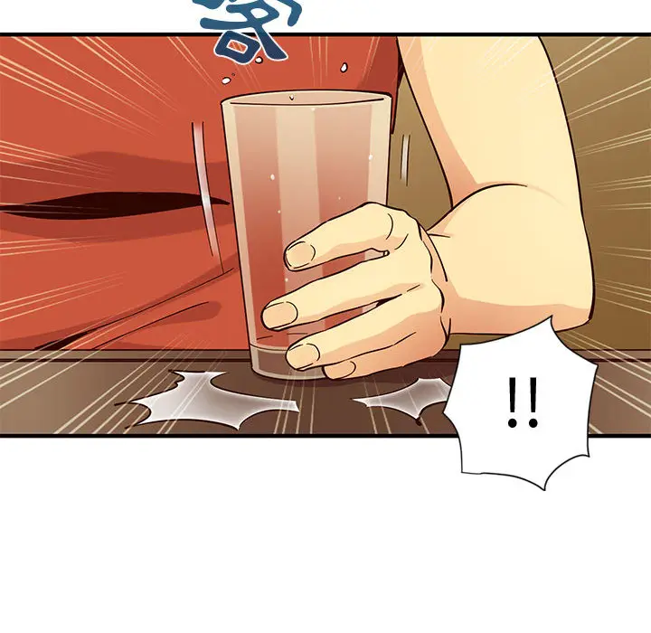 漫画《恋爱工厂》第1话第121张图