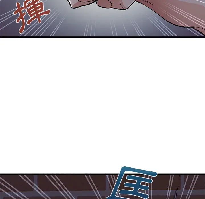 漫画《恋爱工厂》第1话第144张图