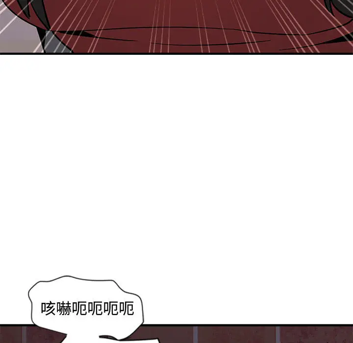 漫画《恋爱工厂》第1话第155张图