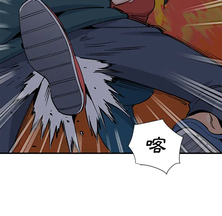 漫画《恋爱工厂》第1话第162张图