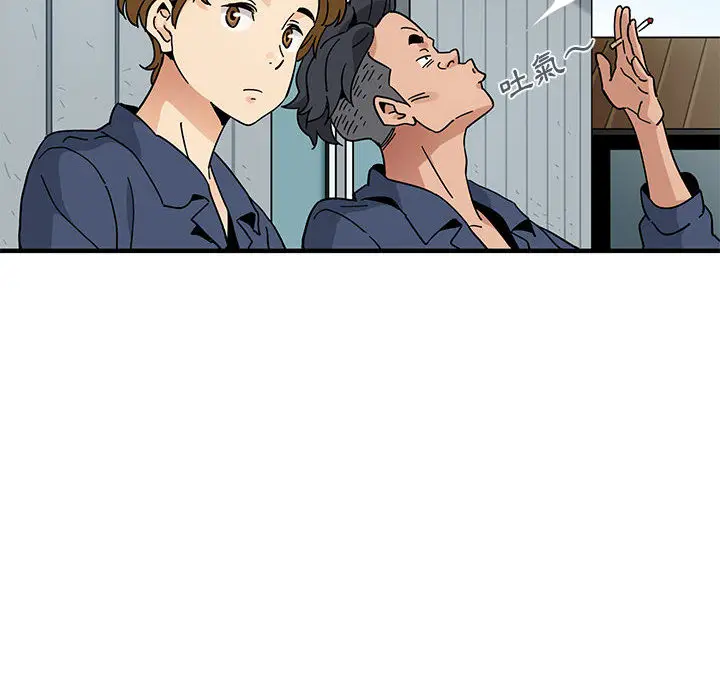 漫画《恋爱工厂》第1话第62张图
