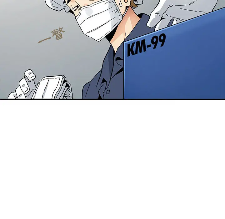 漫画《恋爱工厂》第1话第73张图