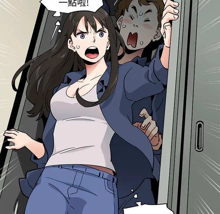 漫画《恋爱工厂》第2话第102张图