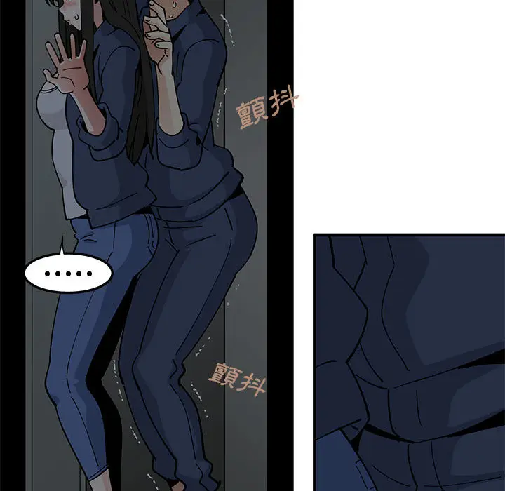 漫画《恋爱工厂》第2话第111张图