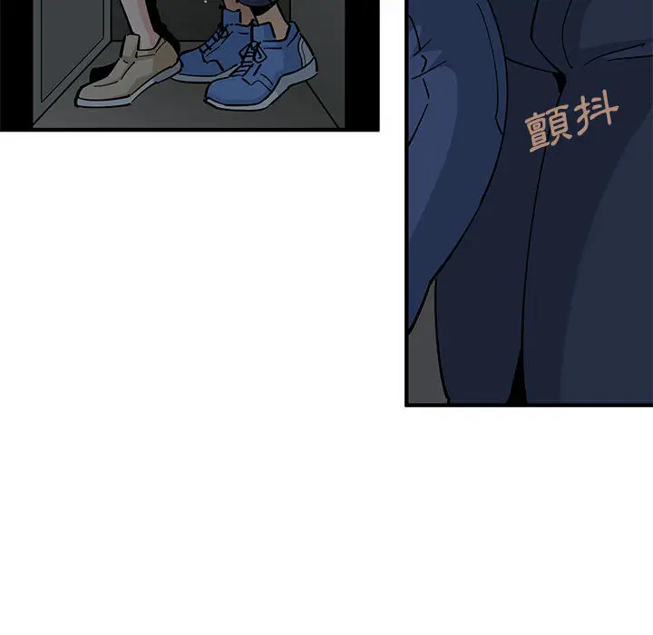 漫画《恋爱工厂》第2话第112张图