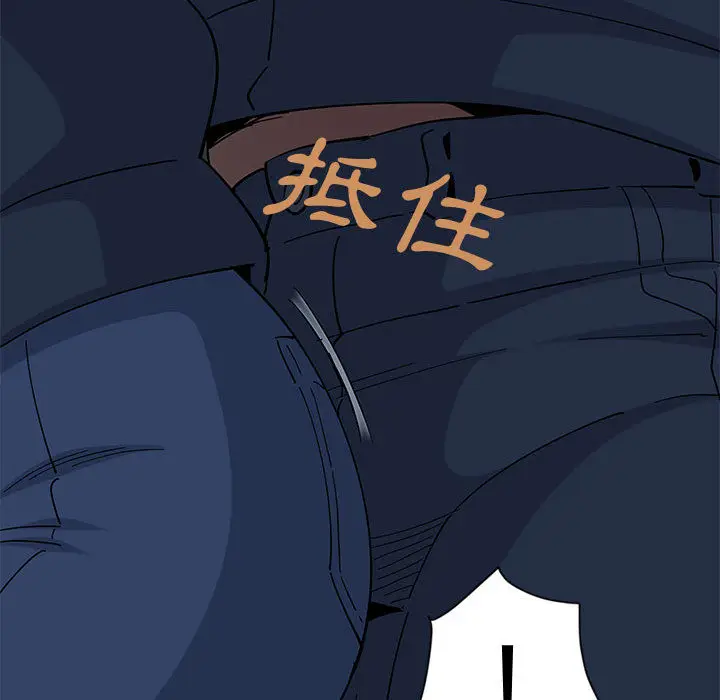 漫画《恋爱工厂》第2话第115张图