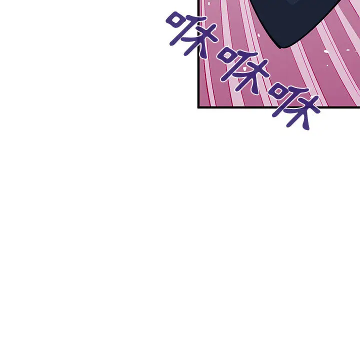 漫画《恋爱工厂》第2话第129张图