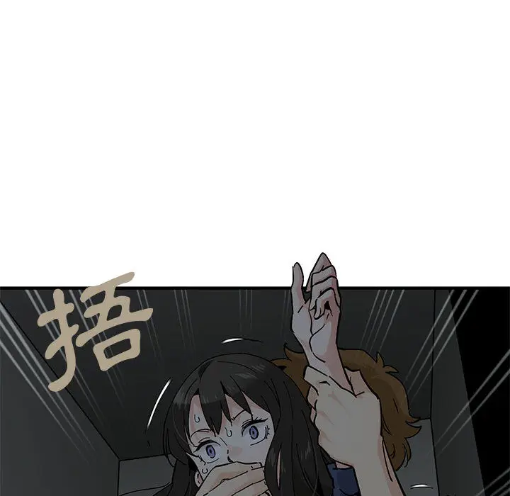 漫画《恋爱工厂》第2话第131张图