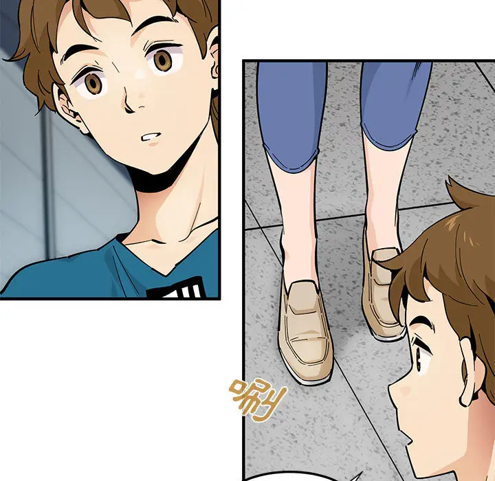 漫画《恋爱工厂》第2话第15张图