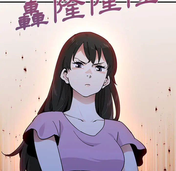 漫画《恋爱工厂》第2话第17张图