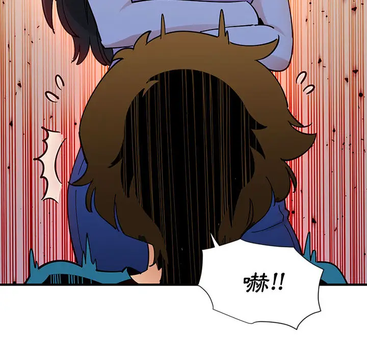 漫画《恋爱工厂》第2话第18张图