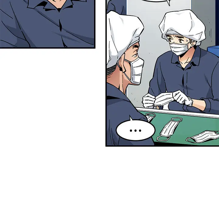 漫画《恋爱工厂》第2话第40张图