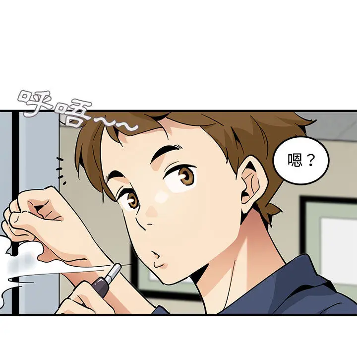漫画《恋爱工厂》第2话第58张图